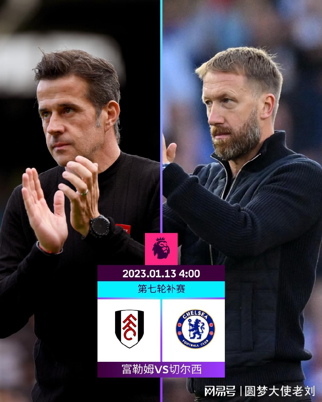 意外的胜利！本赛季日职联、日职乙冠军均来自茨城县